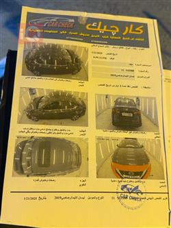 نیسان ئەلتیما